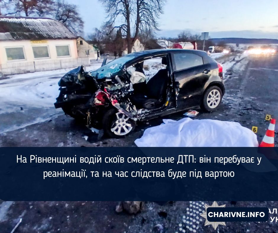 Фото ілюстративне